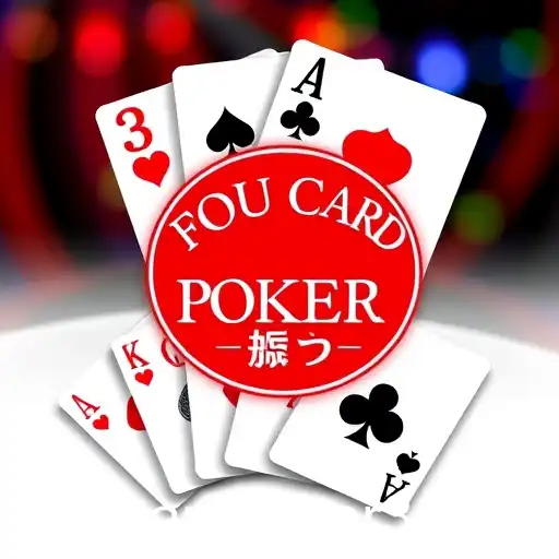 The Evolution of Four Card Poker in the Digital Age